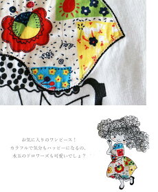 (ホワイト)元気をくれるハッピーガールTシャツ8/1322時販売新作×メール便不可