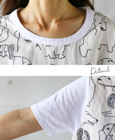(ホワイト)毎日とってもわんダフルわんこがいっぱいTシャツ8/2222時販売新作〇メール便可