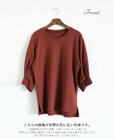 シンプルだけでは終わらない…ぷっくりタックスリーブ