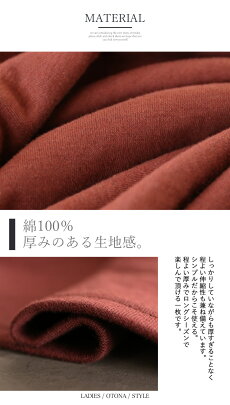 (レンガ)シンプルだけでは終わらない…ぷっくりタックスリーブ9/2022時販売新作×メール便不可