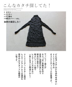 (ブラック)絶対使える!大人の為のレイヤードアイテム。ワッシャーチュニック11/922時販売新作〇メール便可