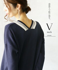 Vネックニットトップス。ネイビー。前後Vで抜け感を。2/2122時販売新×メール便不可