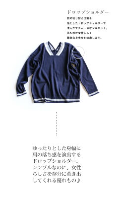 Vネックニットトップス。ネイビー。前後Vで抜け感を。2/2122時販売新×メール便不可