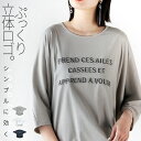 トップス Tシャツ ぷっくり立体ロゴがシンプルに効くドルマンスリーブトップス ブラック ホワイト ライトグレー 春 夏 秋 春夏 クルーネック 長袖 五分丈袖 七分丈袖 無地 6/27