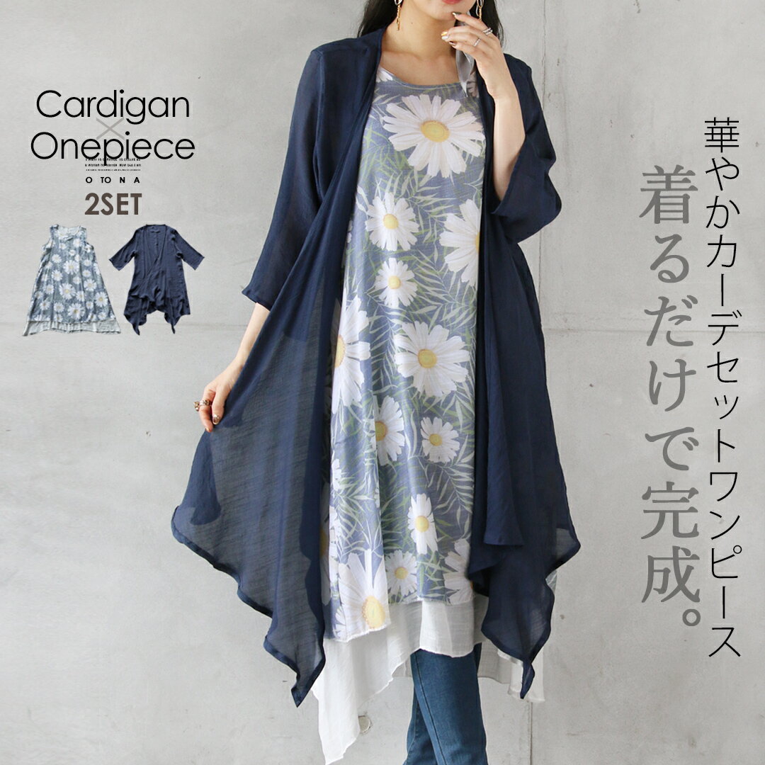 楽天市場】カーディガン 青(柄花・植物)(レディース 楽天市場】カーディガン 青(柄花・植物)(レディース