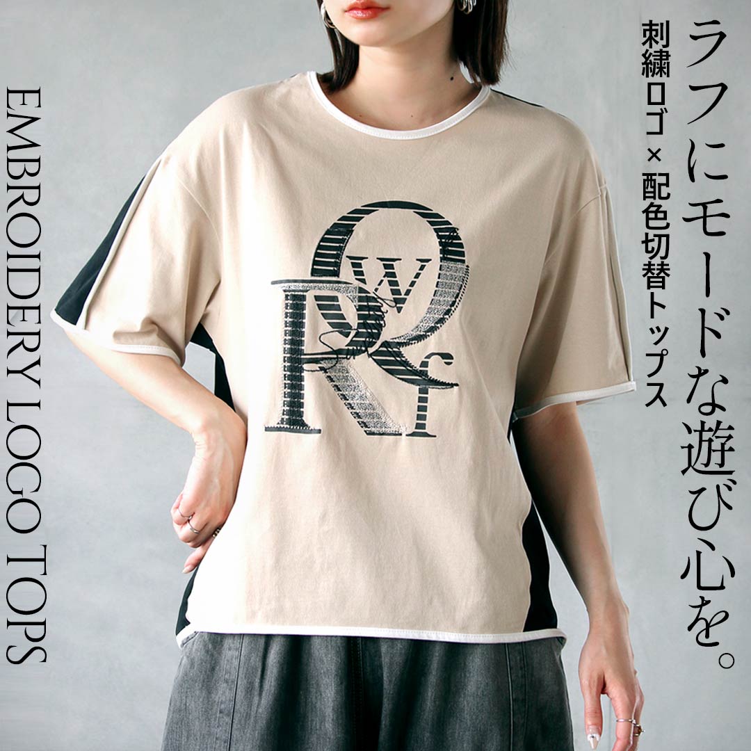 Rakuten - トップス Tシャツ カットソー 英字ロゴ オーバーサイズ ラフにモードな遊び心を。刺繍ロゴ × 配色切替トップス バイカラー ドロップショルダー ベージュ 春 夏 秋 春夏 6/18