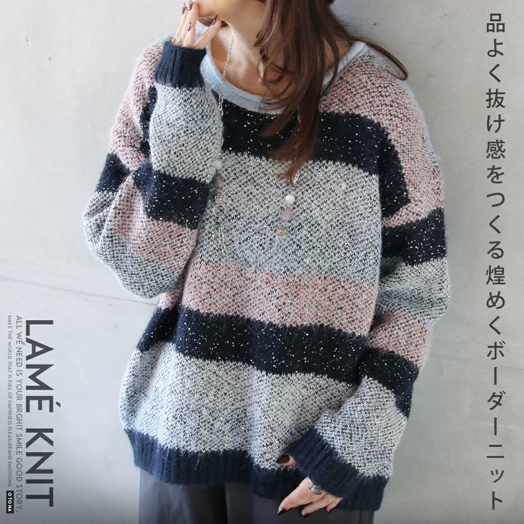 楽天市場】マルチカラー（ニット・セーター｜トップス）：レディース