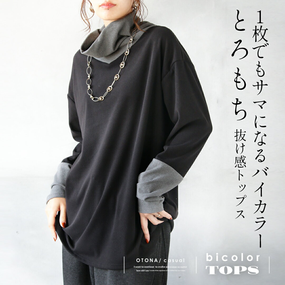 インナー トップス 大きいサイズ 授乳しやすい 授乳服 ロング丈 カジュアル 授乳服 おしゃれ ロゴTシャツ Tシャツ 半袖 前開き チュニック 授乳しやすい 産前 産後 出産準備 マタニティ カットソー 妊婦服