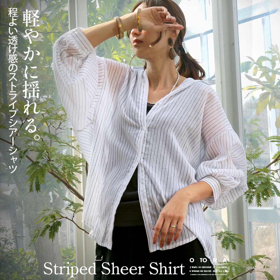 Rakuten - シャツ ブラウス 軽やかに揺れる。程よい透け感のストライプシアーシャツ 軽い 長袖 薄手 透け感 上品 カジュアル ゆったり オーバーサイズ 体系カバー お出掛け 春 夏 秋 春夏 ホワイト モーリー 3/24