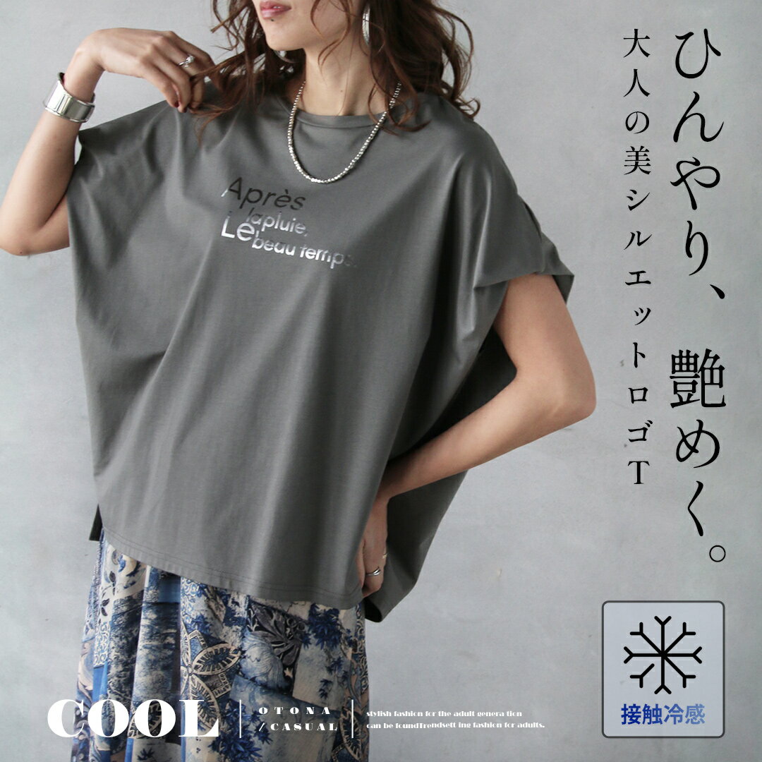 楽天市場】グレー（柄ロゴ）（Tシャツ・カットソー｜トップス