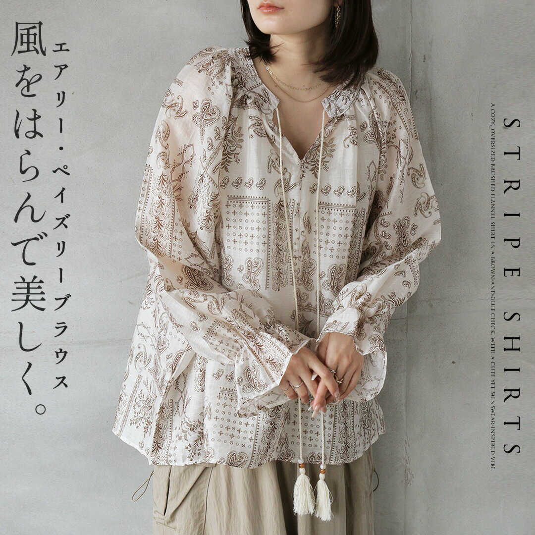 Rakuten - トップス ブラウス 風をはらんで美しく。エアリー・ペイズリーブラウス シアー タッセル スキッパー キャンディースリーブ ギャザー 総柄 涼しい 軽い ゆったり 長袖華やか 上品 アイボリー 春 夏 秋 春夏 モーリー 4/15