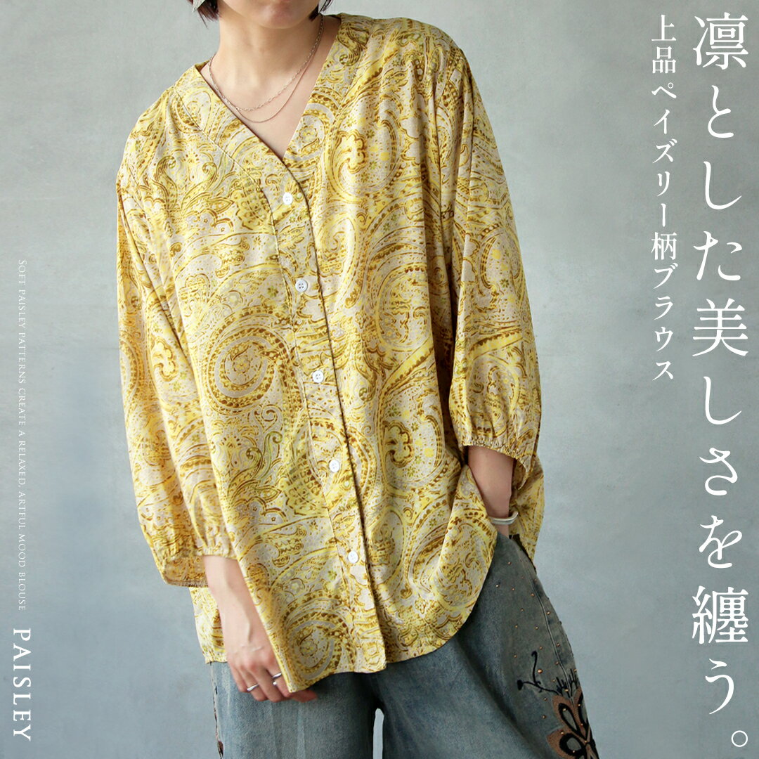 ★A.P.C. 総柄 ノーカラーシャツ ブラウス 楽天市場】ノーカラー ブラウス（柄総柄）の通販