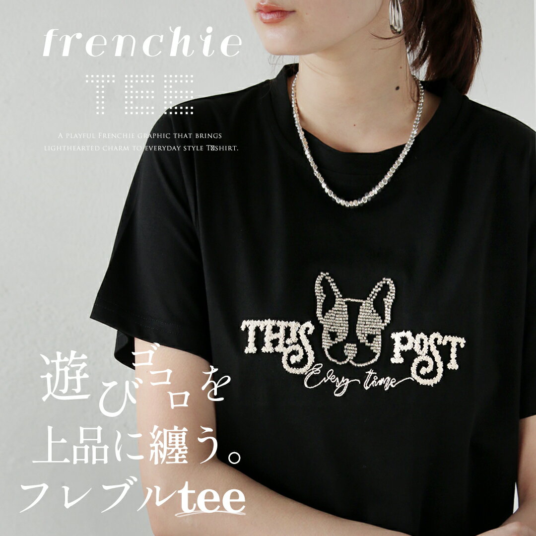 Rakuten - トップス Tシャツ ブラック 春 夏 春夏 半袖 クルーネック カジュアル 無地 ロゴ 刺繍ロゴ ゆったり 体型カバー 大きめ リラックス オーバーサイズ 5/1