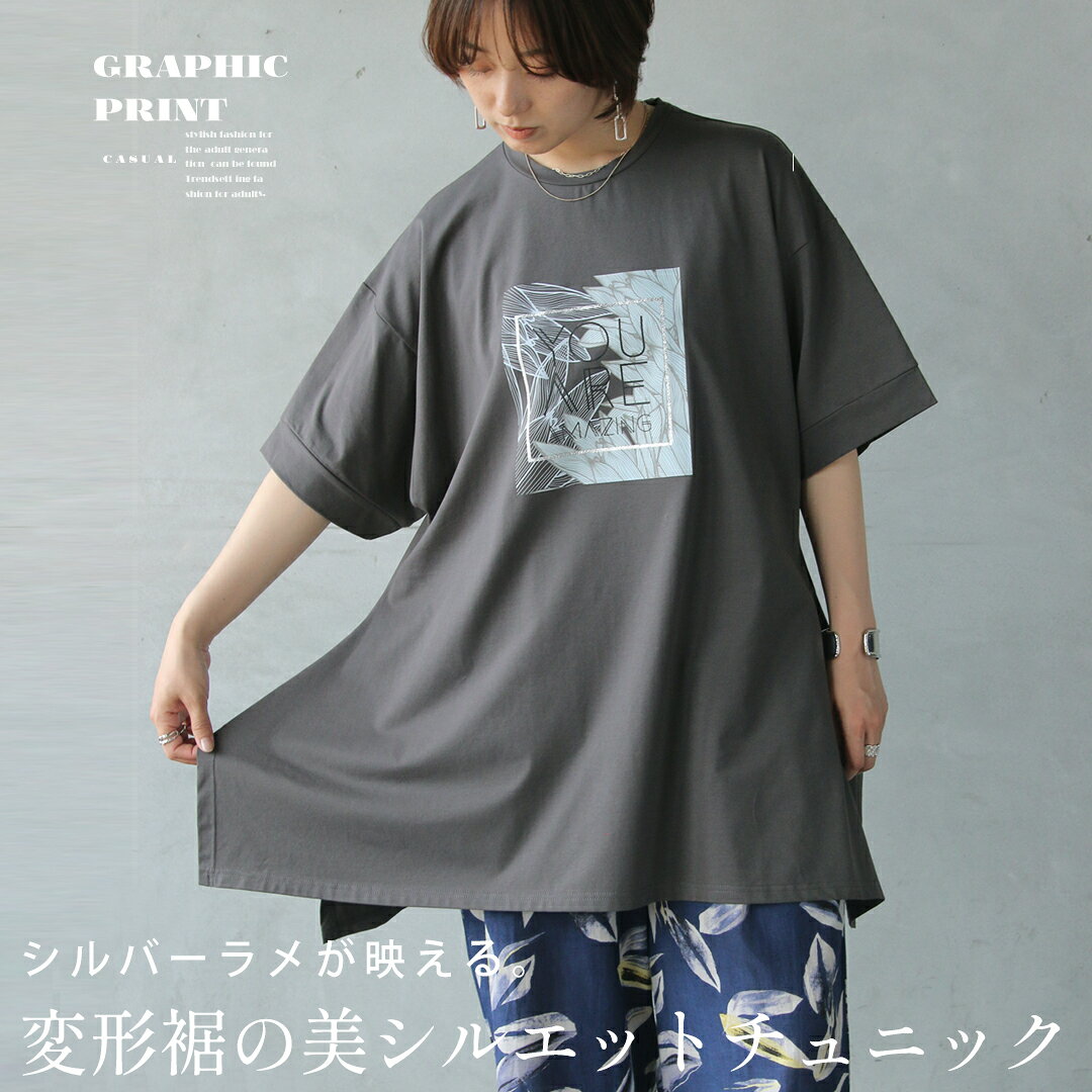 楽天市場】ラメ（柄ロゴ）（Tシャツ・カットソー｜トップス
