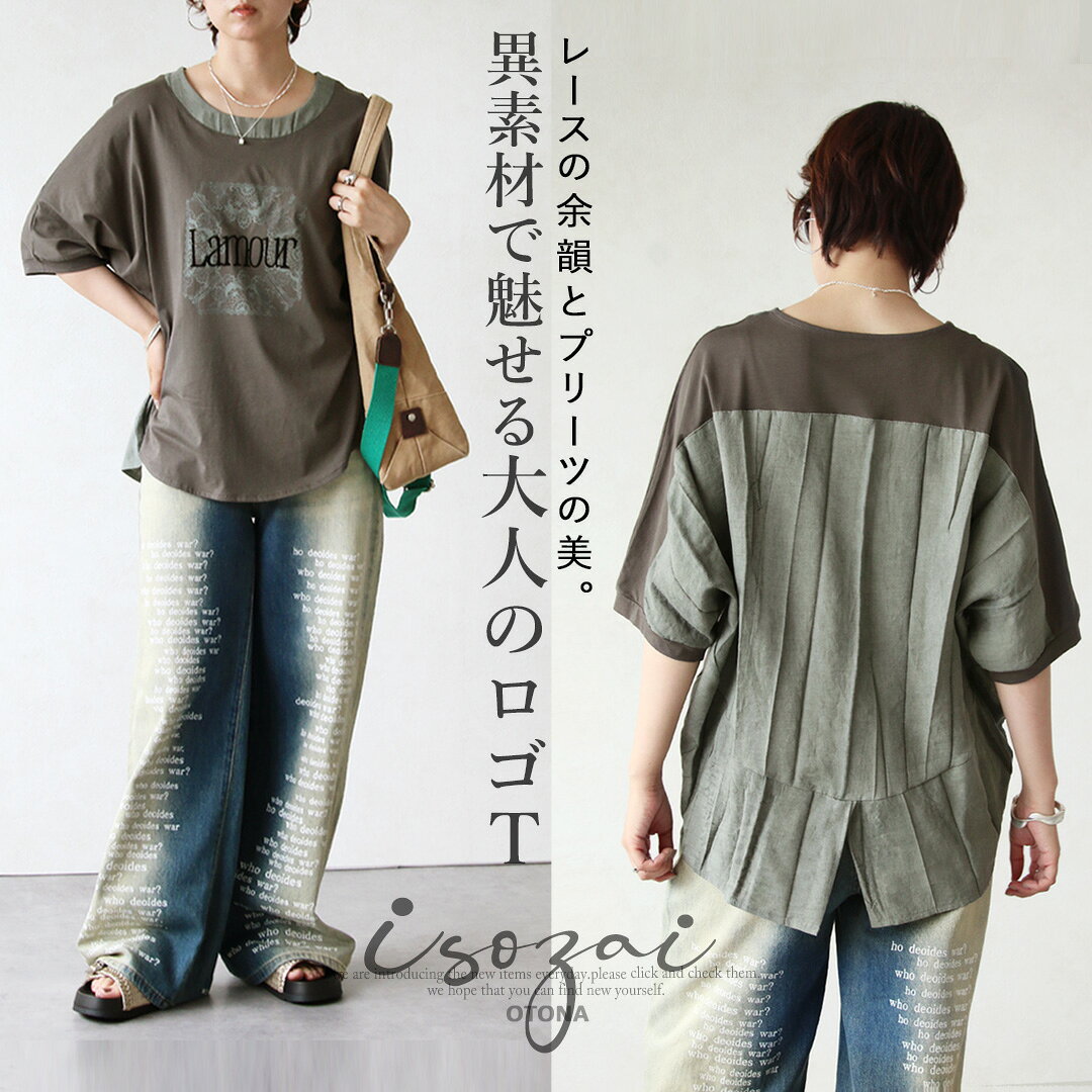楽天市場】ドルマン（柄ロゴ）（Tシャツ・カットソー｜トップス