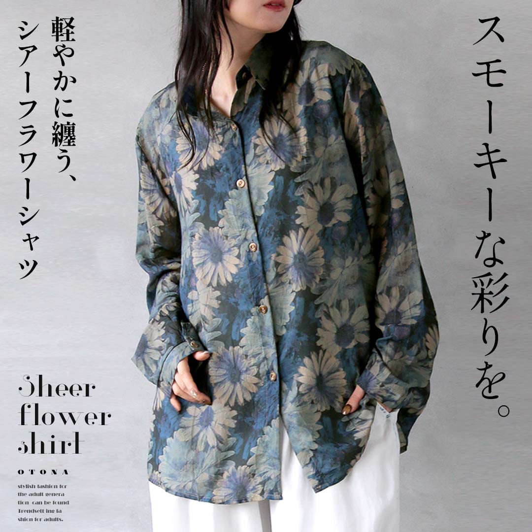 乐天商城 - シャツ スモーキーな彩りを。軽やかに纏う、シアーフラワーシャツ 長袖 花柄 上品 クール シアー ゆったり オーバーサイズ 体系カバー 春 夏 秋 春夏 ブルー モーリー 5/22