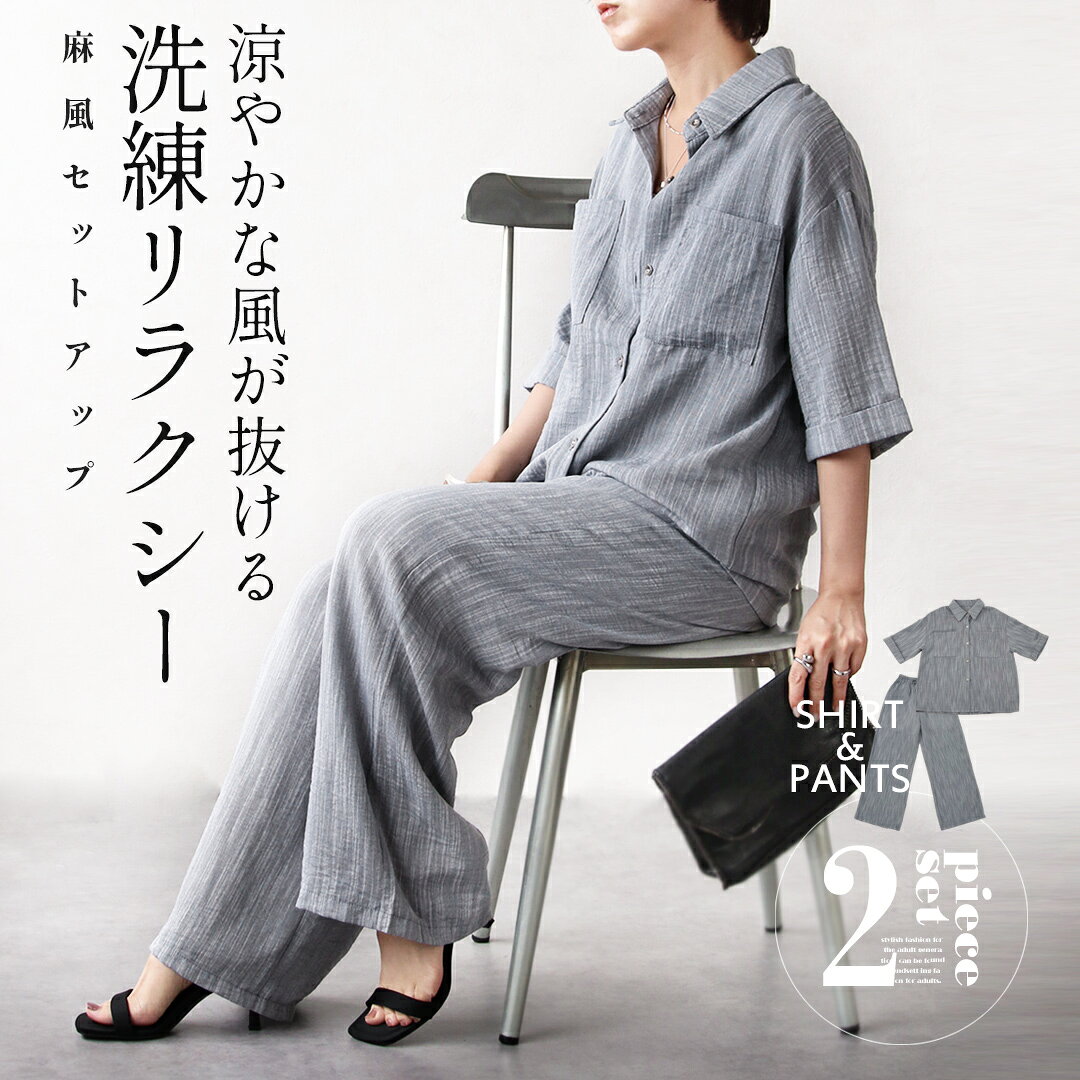 楽天市場】グレー（柄ストライプ）（スーツ・セットアップ｜レディース