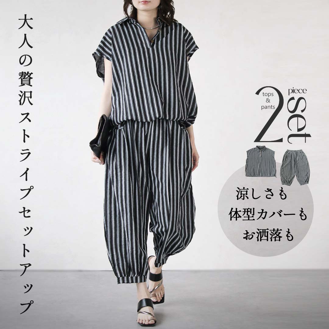 楽天市場】バルーン パンツ（柄ストライプ）（レディースファッション