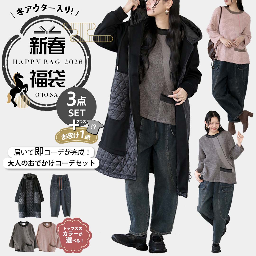 【楽天1位/即日】 フリル襟礼服3点スーツ 9-17号 洗える オールシーズン 黒 喪服 礼服 葬式 卒業式 法事 お宮参り レディースファッション フォーマル スーツ ブラックフォーマル スカートスーツ 4555 【送料無料】