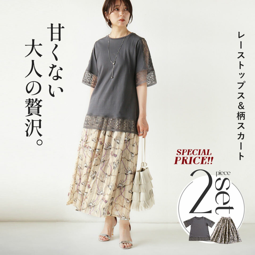 レディース オフショルダー ラメ フェイクファー 襟 ショール 長袖 ジャケット ハイウエスト タイト ロング スカート スーツ ネ