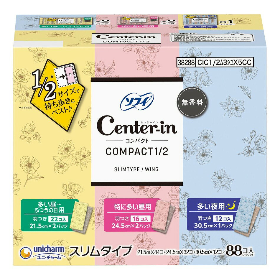 【商品の特徴】羽つき 多い昼～ふつうの日用 21.5cm 22個×2パック(44個) / 羽つき 特に多い昼用 24.5cm 16個×2パック(32個) / 羽つき 多い夜用 30.5cm　12個×1パック(12個) / 原産国：日本 / ご購入の時期によって、パッケージがイメージと異なる場合がございます。製品自体の変更はございません（パッケージのみ変更）。・１/２（＊）コンパクトサイズで持ち歩きにベスト 　（＊）ユニ・チャーム製品比 ・個袋は大人っぽいおしゃれなデザイン ・従来品の５倍の吸収力でさらにモレ安心 ・肌にふれるシートもふんわりふかふかの上質な肌ざわり 【医薬部外品】販売名：２１．５ｃｍ：センターインr９n ２４．５ｃｍ：センターインs９n ３０．５ｃｍ：センターインt９n