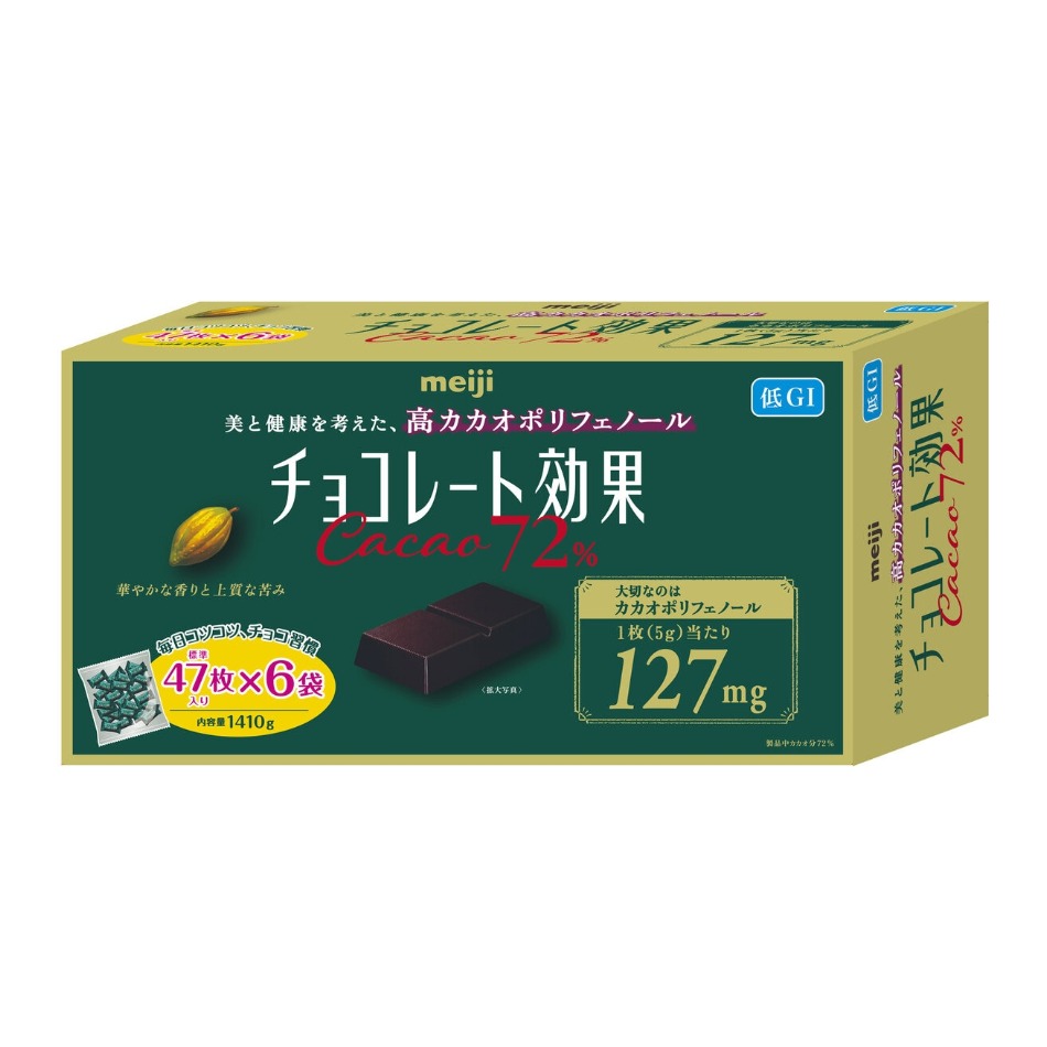 明治 チョコレート効果 カカオ 72% 47枚 X 6袋 1,410g