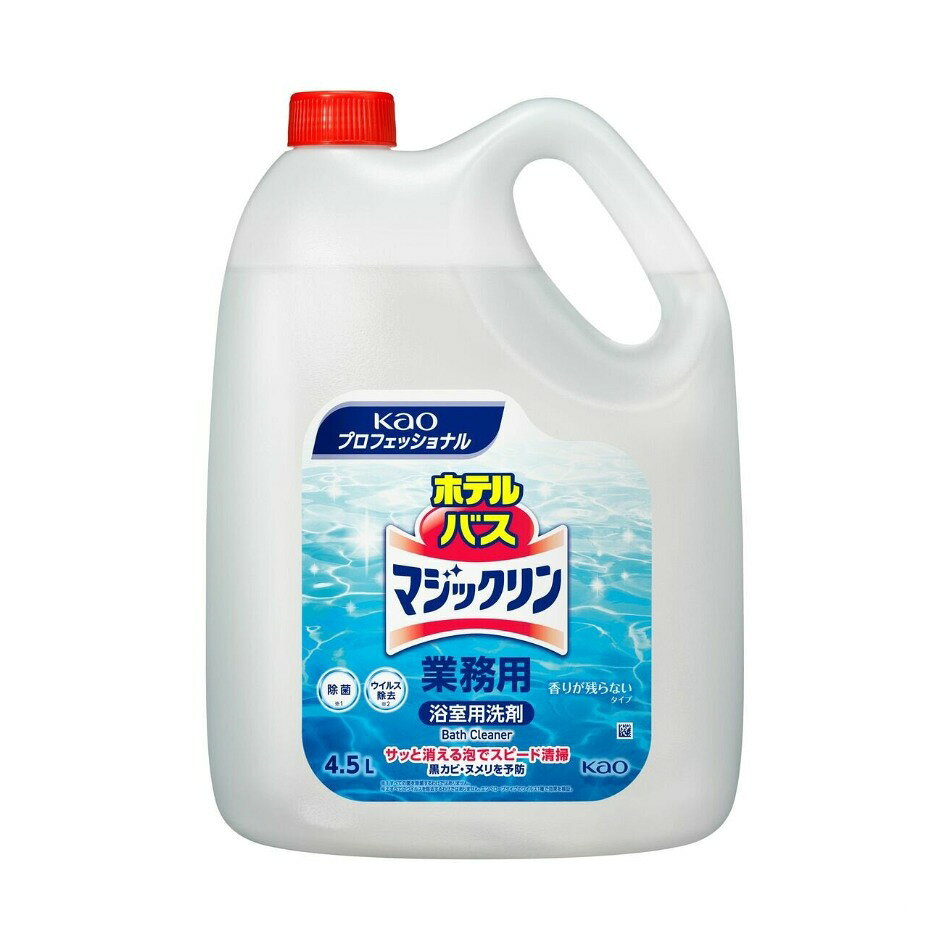 【商品の特徴】排水口のカビ・ヌメリを予防 / 浴室の気になるニオイもスッキリ消臭！ / 無残香タイプ / 中性〔浴室用洗剤〕スピード清掃・除菌*：泡の力でこすらず落とす。汚れをグイグイ取り込みサッと消えるマジック泡。しつこい汚れをしっかり落とします。湯アカも、石けんカスも残さずスッキリ。サーッと泡切れして、すばやくすすげるから、ホテルのユニットバス清掃におすすめ！ *すべての菌を除菌するわけではありません。