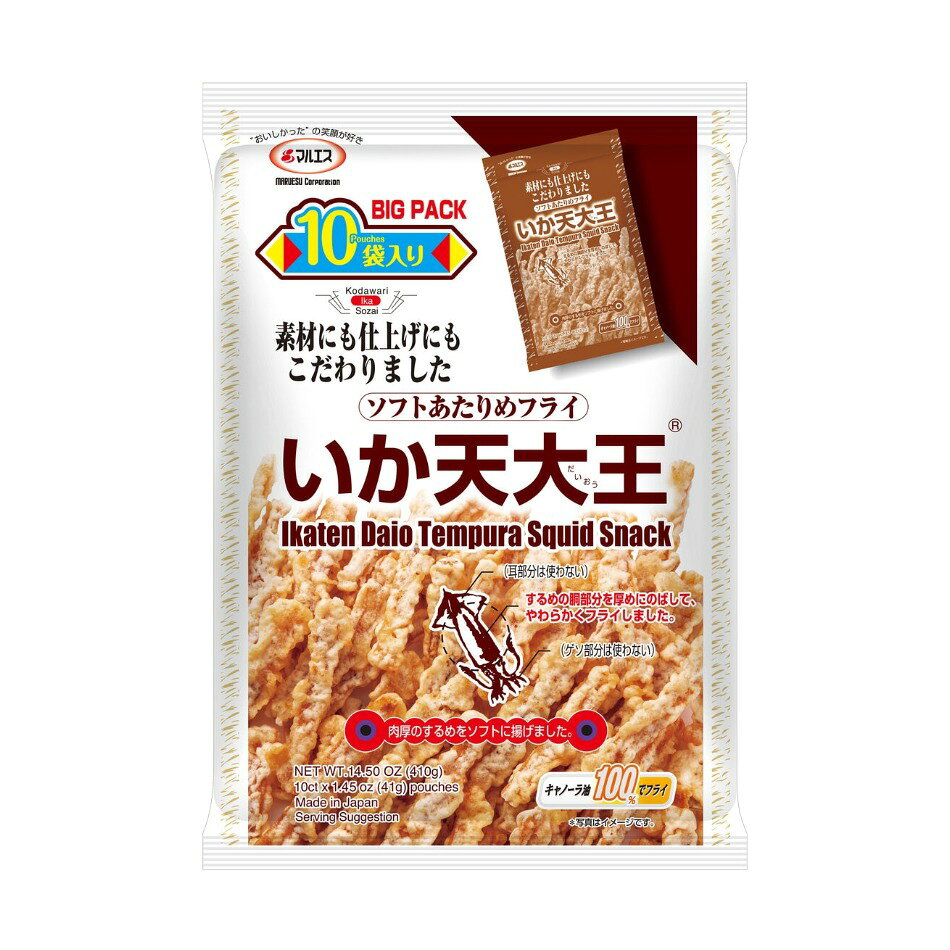 【商品の特徴】いかの胴部分のみをキャノーラ油１００％でフライしました。 / 人気の「マルエスこだわりシリーズ」のソフトタイプのいかフライである「いか天大王」大容量パックです。 / 中身は10袋パックになっており小分けいただくことが可能です。いかの胴部分のみをキャノーラ油１００％でフライしたソフトタイプのいかフライです。 ご自宅やパーティなどで大容量の大人気「いか天大王」をご賞味ください。