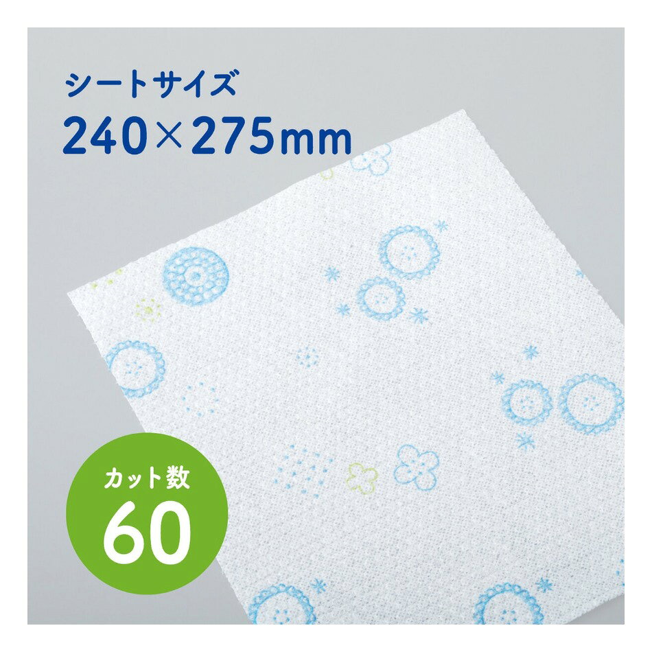 洗って使えるペーパータオル 8ロール
