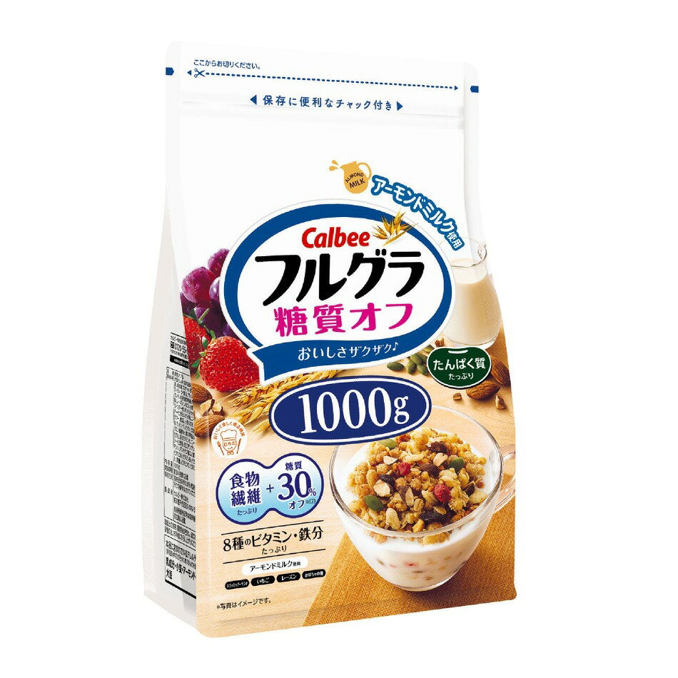 【商品の特徴】グラノーラの味：プレーン / トッピング：クラッシュアーモンド、いちご、レーズン、かぼちゃの種 / 食物繊維たっぷり＋糖質30%オフ / 大容量1kg大豆たんぱくを使用することで糖質30％オフを実現！グラノーラ生地にアーモンドミルクを配合し、トッピングに様々な素材を使用することで、甘さひかえめながら香ばしく、飽きのこない味わいが楽しめます。たんぱく質たっぷりもうれしい♪
