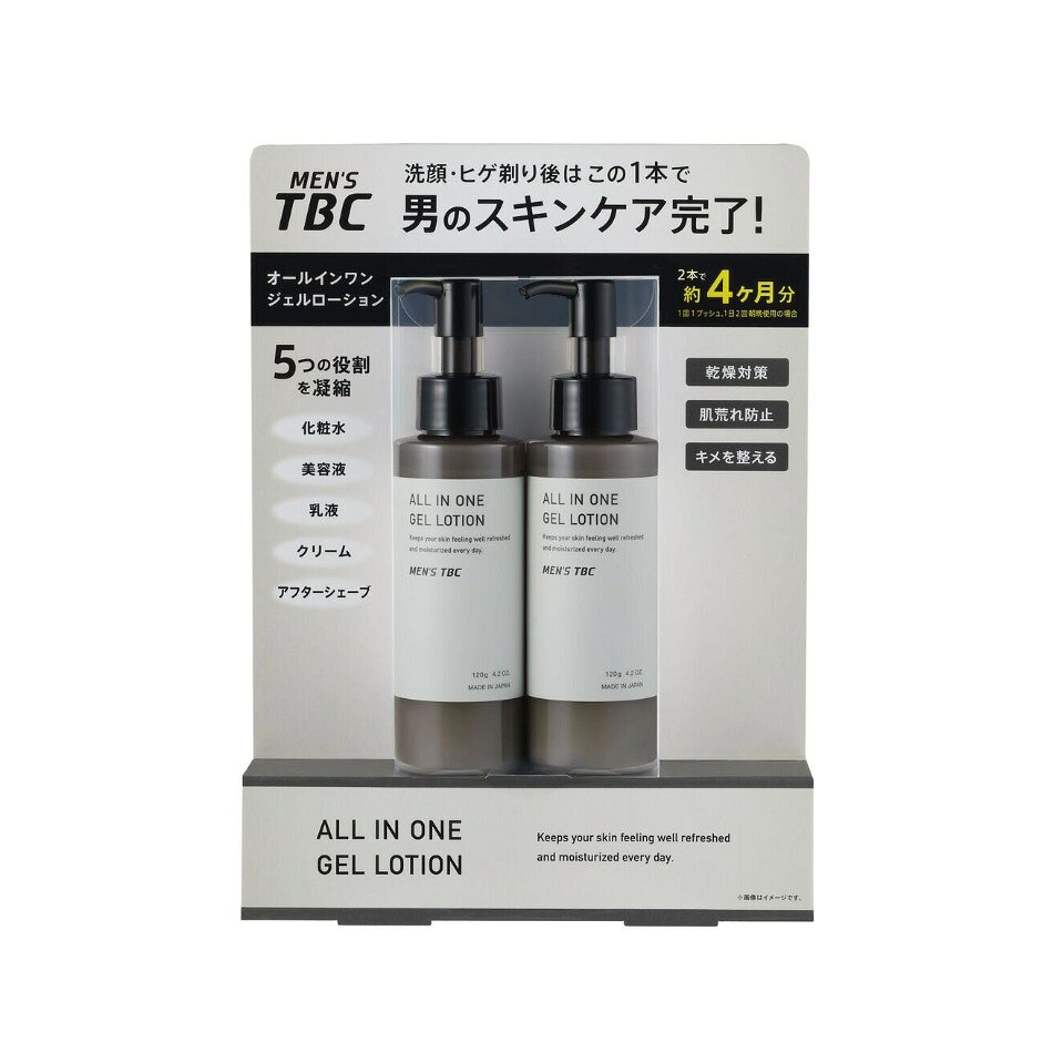 TBC 化粧水・保湿クリーム「アルコール無し」 楽天市場】tbc 化粧水の通販