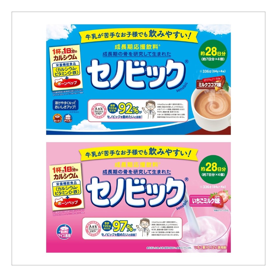 楽天市場】セノッピー ブドウ味 90g ( 3g×30粒 )の通販