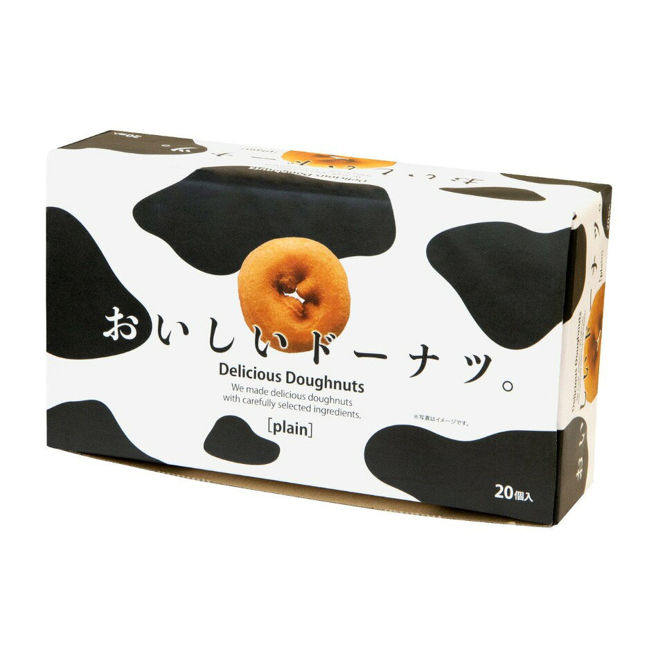 千年屋 おいしいドーナツ 20個入り