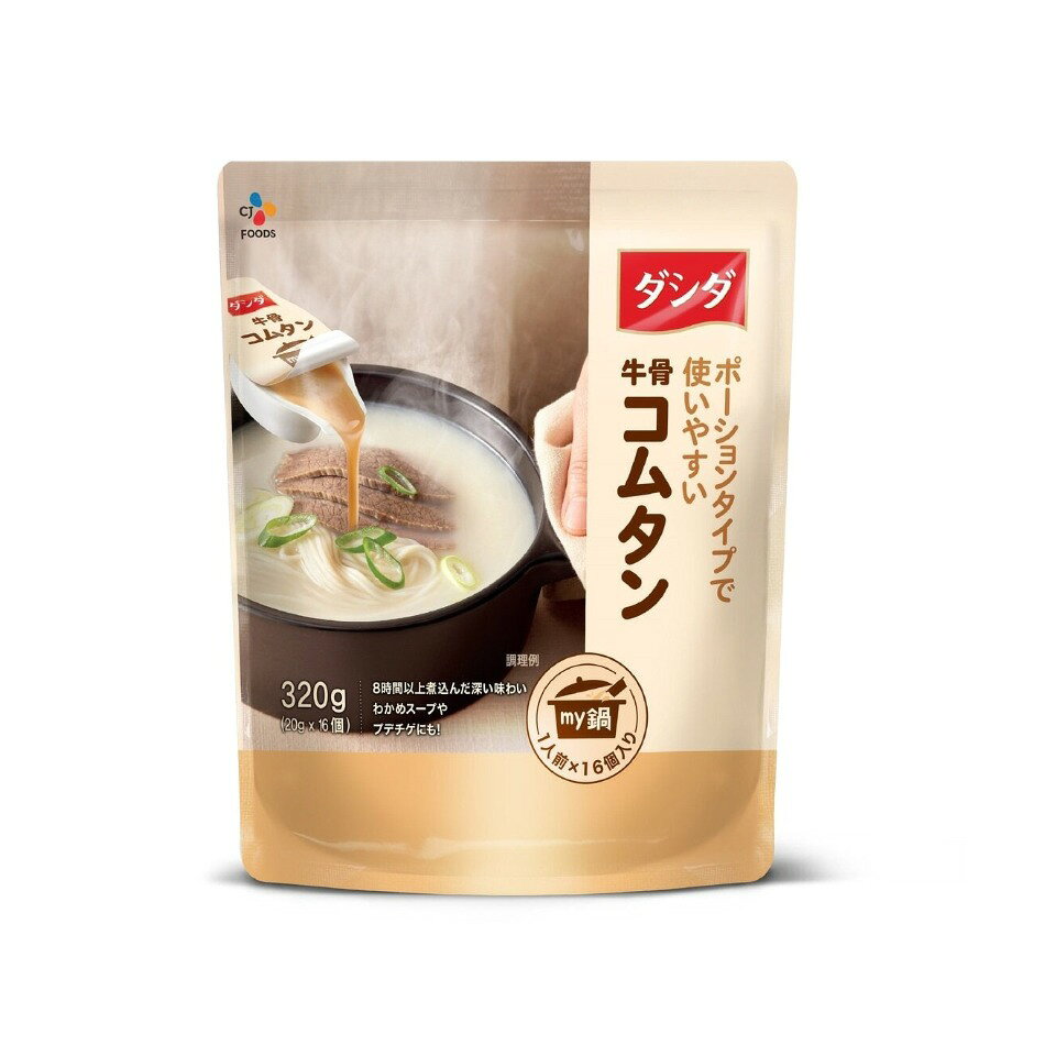 CJ 牛骨コムタンスープ 320g (1人前ポーションタイプ20g x 16個入り）