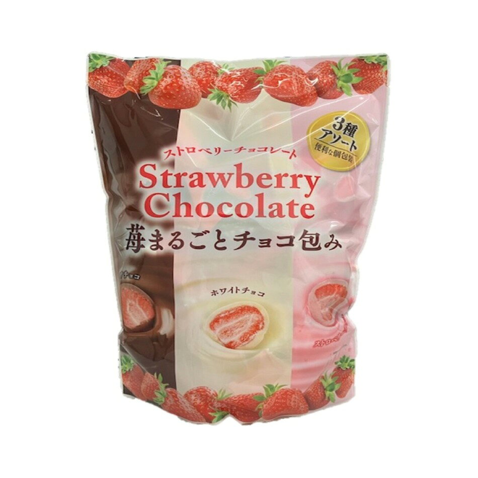 【商品の特徴】いちごまるごと1粒使用 / ホワイト、ミルク、ストロベリーの3種アソート / 便利な個包装入り / 410gフリーズドライ加工したサクサクのいちごに、3種類のチョコレート（ホワイト、ミルク、ストロベリー）をコーティングしました。チョコレートといちごの甘酸っぱさがマッチしたデザートチョコレートです。