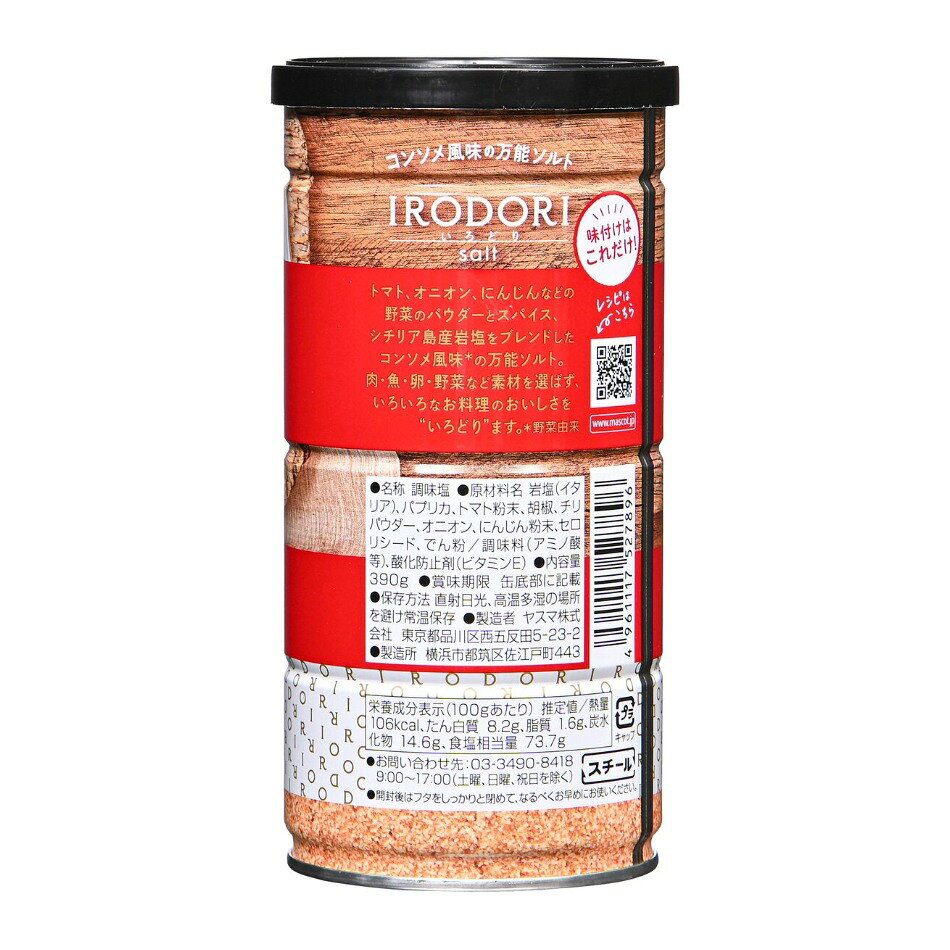 おとなりマーケットのマスコット IRODORI いろどりソルト 390g｜アングル2
