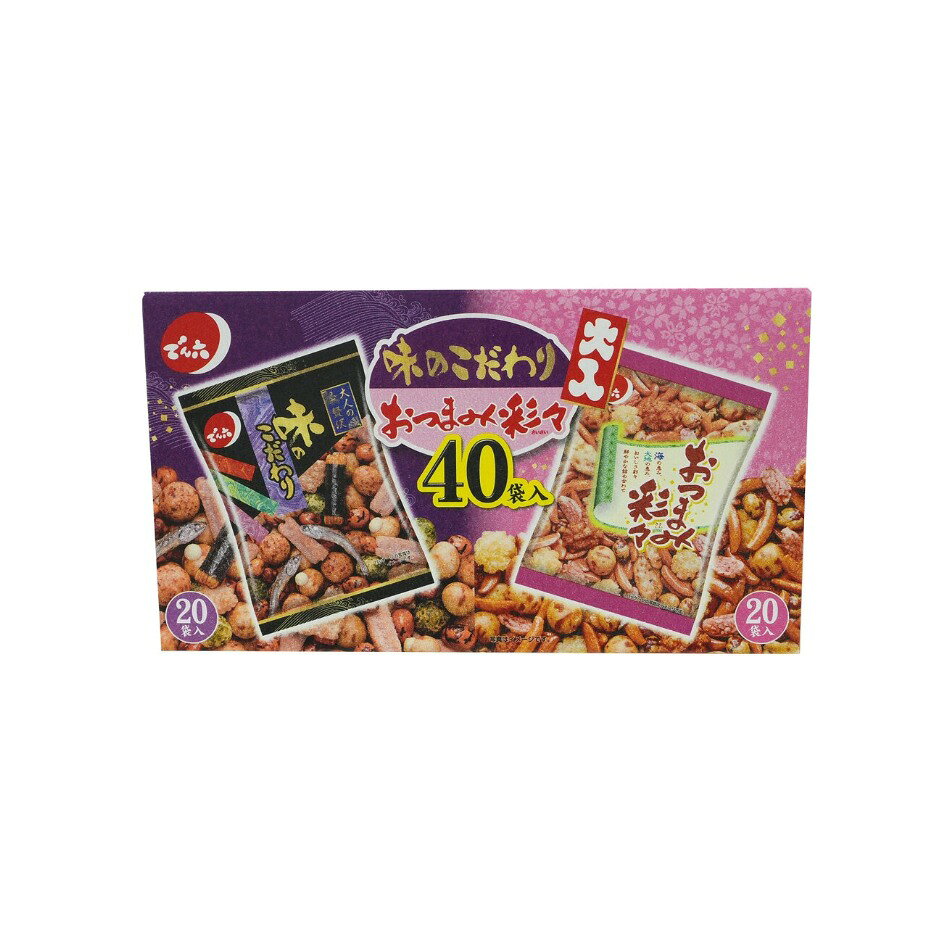 【商品の特徴】40袋入り / おやつにもおつまみに / 食べきりサイズなので行楽のお供にもぴったりあられや豆菓子などがいろいろ入った2種類の詰め合わせです。 「おつまみ彩々」海の香り、山の恵、おいしさ彩々、鮮やかな詰め合わせ。「味のこだわり」小魚、えび、いかなど潮の香りがいっぱいつまった8種類のおいしさ。