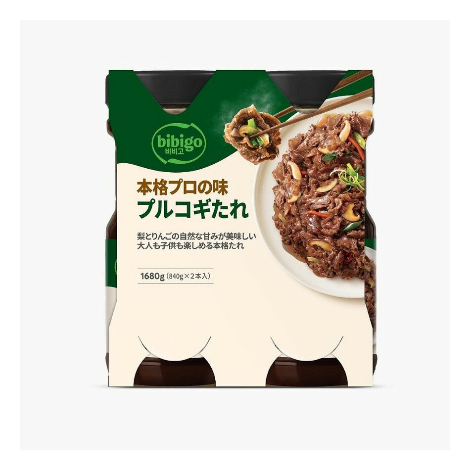 ビビゴ 梨プルコギ ヤンニョムジャン