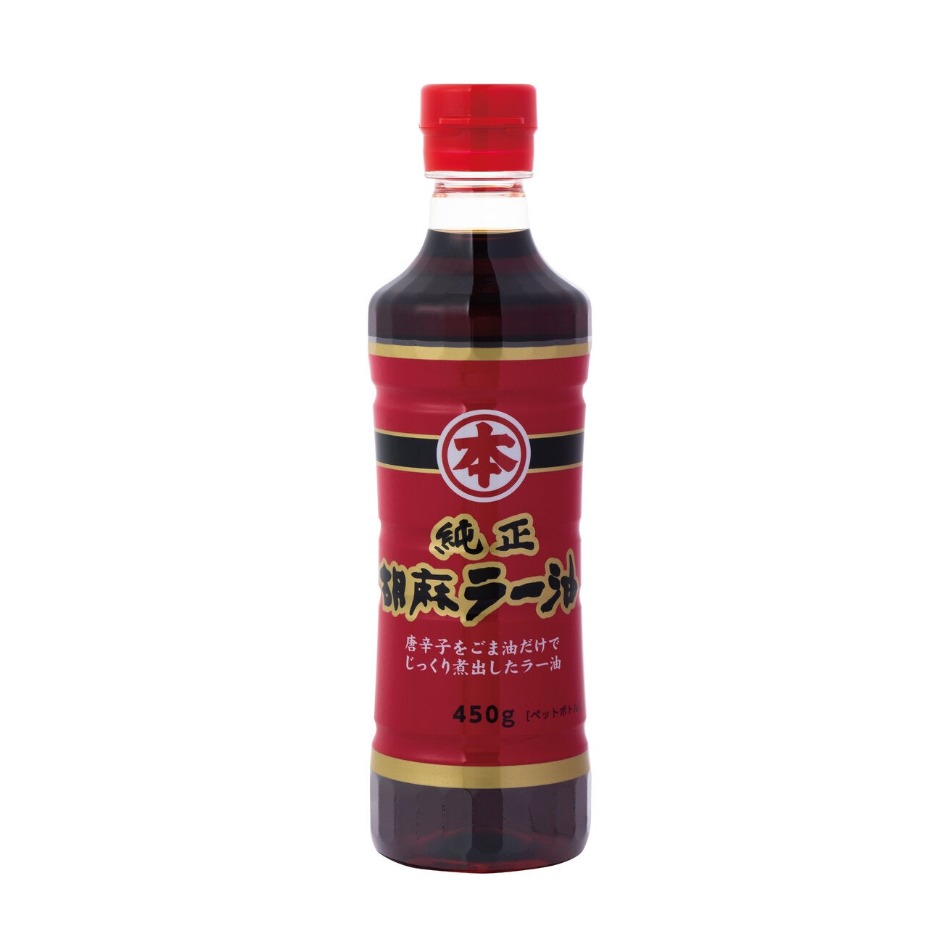 【商品の特徴】原料は胡麻油と唐辛子のみ / 食品添加物不使用、唐辛子の辛味を胡麻油で煮出した本格ラー油 / 胡麻油は香りにこだわり「圧搾製法」を採用 / 創業300年の老舗「マルホン胡麻油」が作った純正胡麻ラー油商品情報 　容器　　：ペットボトル 　アイテム：調味料 　販売単位：450g×1本 　保存条件：常温（直射日光を避け、冷暗所で保存） 商品スペック 　商品サイズ：65 x 65 x 224(mm) 　商品重量　：491g 　内容量　　：450g