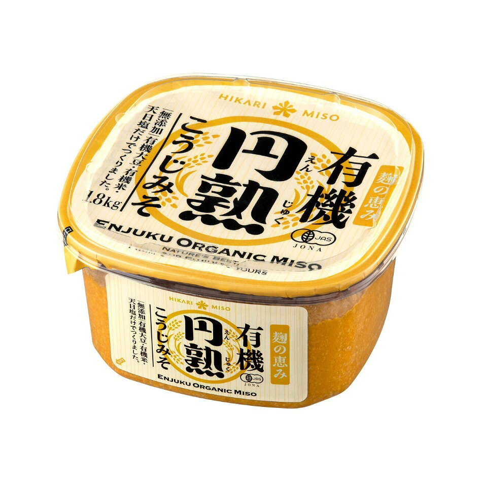 ひかり味噌 有機円熟こうじみそ 1.8kg