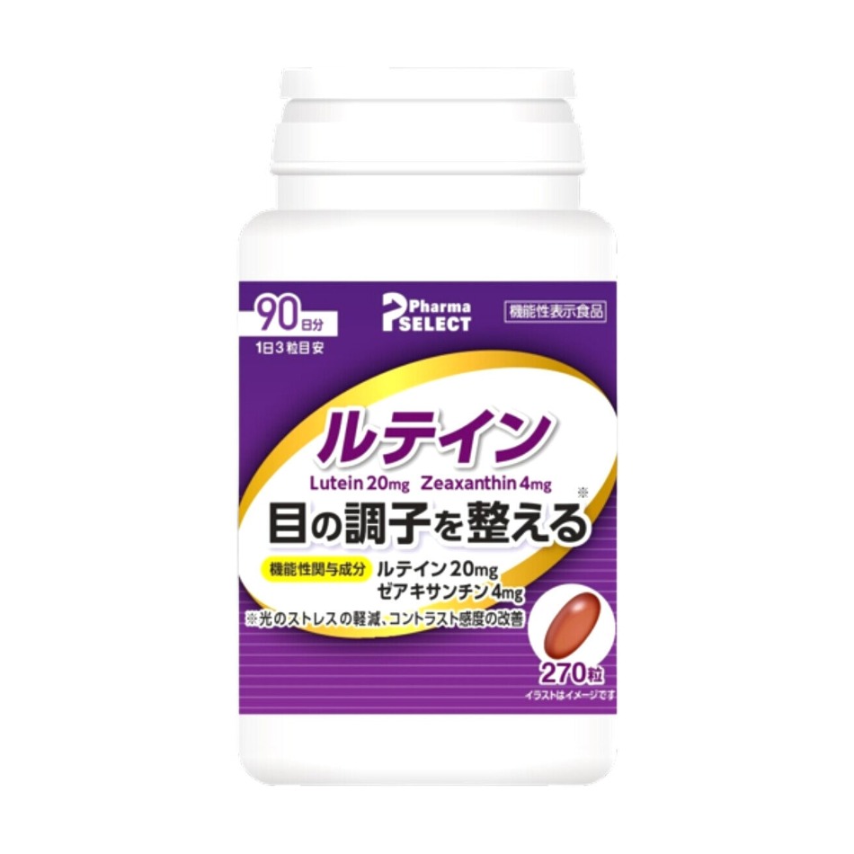 【商品の特徴】機能性表示食品 / 機能性関与成分：ルテイン20mg、ゼアキサンチン4mg / 1日3粒目安届出番号：J779届出表示：ルテイン、ゼアキサンチンには、目の黄斑部の色素密度の増加によるブルーライトなどの光のストレスの軽減、コントラスト感度（ぼやけ・かすみの軽減によりくっきり見る力）を改善し、目の調子を整えることが報告されています。