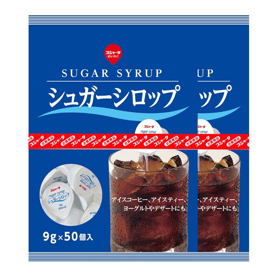 【商品の特徴】50個 x 2 / サイズ 60 cm x 37.1cm x 21.9cm東京めいらくのシュガーシロップ。 コーヒー、紅茶を引き立てる液状糖。ヨーグルトやデザート、料理にもご使用いただけます。