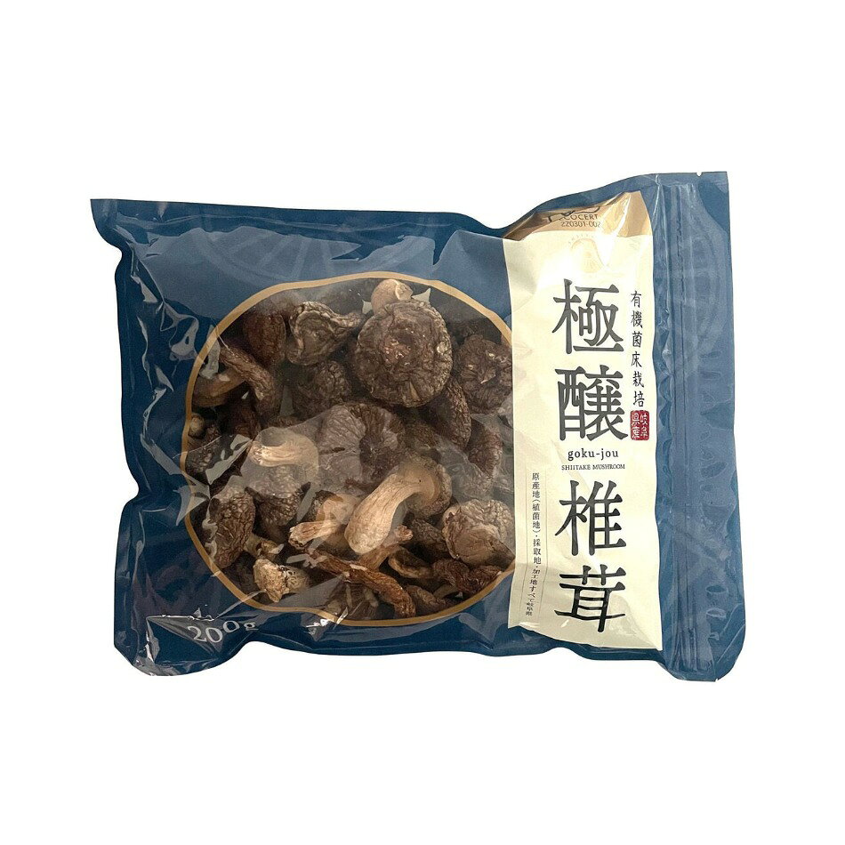有機菌床乾燥椎茸 200g