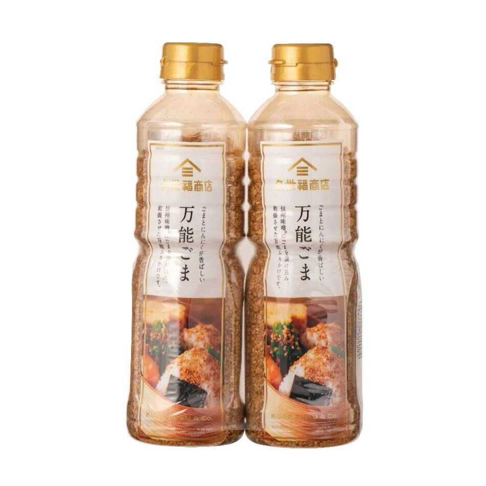【商品の特徴】煎りごまを、信州味噌にカツオや昆布の旨味を効かせた調味液に浸して、乾燥させた万能ふりかけ。 / 仕上げに醬油味のごまと、にんにくチップを程よく加えて味を調えたいろいろな食材との相性を楽しめます。 / おむすびや、お弁当の仕上げにはもちろん、おひたしや冷奴にもよく合います。シンプルにソテーした肉や魚にもどうぞ。 / うま味調味料であるMSG/グルタミン酸ナトリウム無添加内容量：220ｇ×2本サイズ（1本）：6.6cm×6.6cm×20.5cm