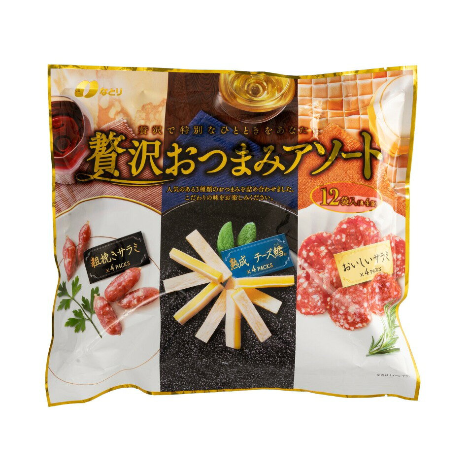 【商品の特徴】サイズ　30cm×28cm / 内容量　308g / 大人数で分けれる / 食べきりサイズの小袋が12袋 / 3種類のおつまみ / サラミ2種、チーズ鱈1年以上熟成させたチーズの風味がしっかり感じられる「熟成 チーズ鱈®」、デンマーク産ポークの旨みを活かしたジューシーな「粗挽きサラミ」、スパイスの香りが豊かなスライスタイプの「おいしいサラミ」を食べきりサイズの小袋に入れ、各4袋ずつアソートした製品です。