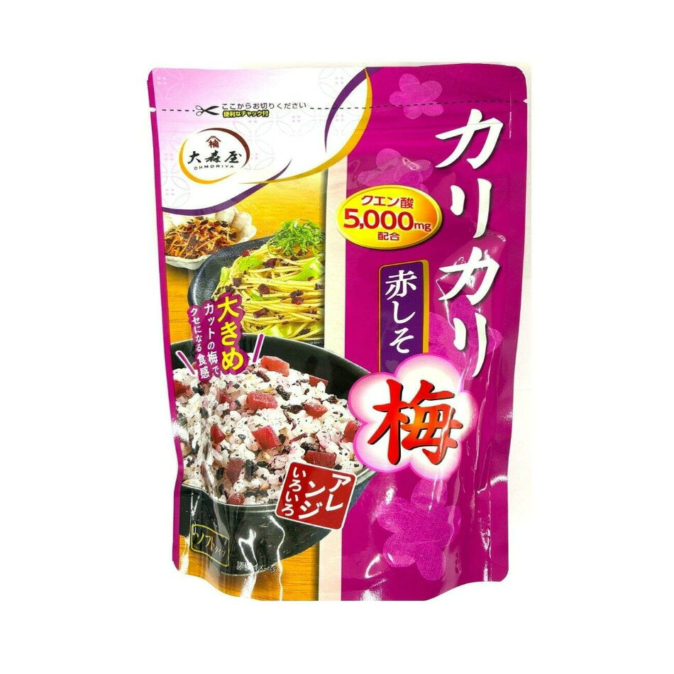 【商品の特徴】カリカリ梅赤しそふりかけ / 内容量400gカリカリとした食感の大きめな梅とさっぱりとした酸味の赤しそをあわせました。 素材の持ち味と食感を生かしたソフトタイプに仕上げました。 あたたかいご飯、お弁当、おにぎり、お茶漬・サラダ、和えもの、パスタにもピッタリです。