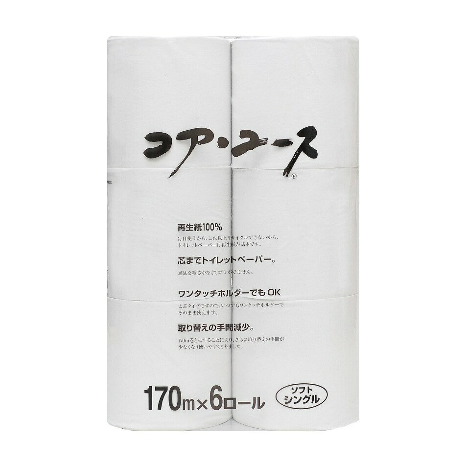 【商品の特徴】再生紙100％でエコな商品です / 170m巻なので長持ちです / ワンタッチホルダーでも使用できます紙芯が無いのでゴミが出ず環境に優しい。 170ｍ巻なので長くたっぷり使えます。