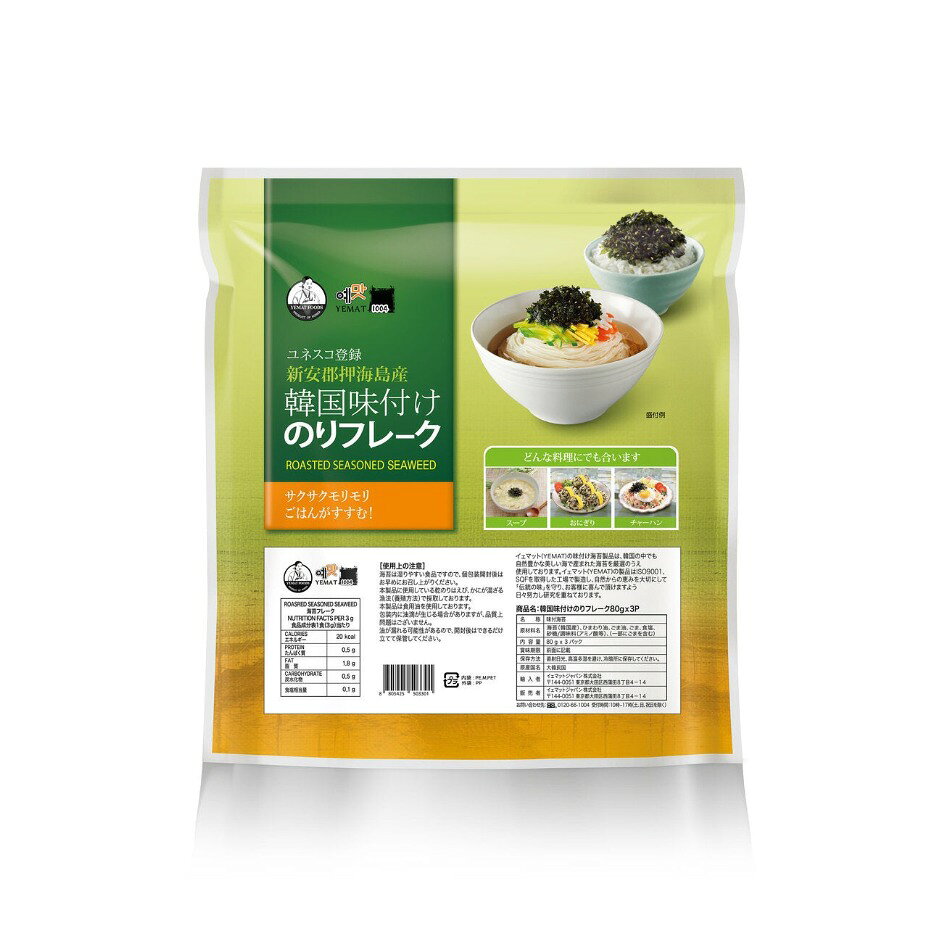 韓国味付けのりフレーク 80g x 3袋
