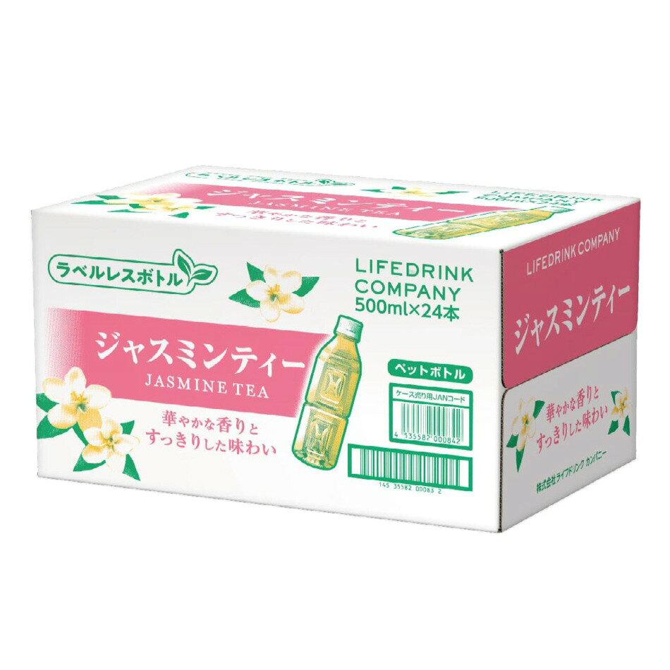 【商品の特徴】ジャスミン茶 / ペットボトル / ラベルレス / 500mlX 24本華やかな香りでスッキリ飲める中国茶葉を使用したラベルレスのジャスミン茶です。