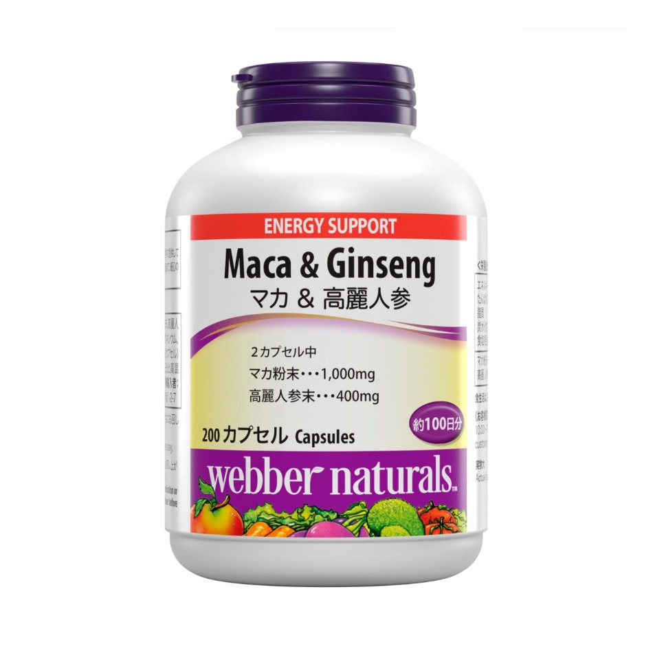 【商品の特徴】1日目安量：2 カプセル / ペルーの秘宝と言われるマカと、日本でも古くから貴重なものとして知られる高麗人参の二種類のハーブの組み合わせ / 原料は環境に配慮した環境で育てられ、手摘みで収穫 / 4倍濃縮の高濃度の原料を使用 / 吸収性を配慮して糊化（こか）粉末の形で製品化 / カフェインや刺激物を含みません「ウェバー・ナチュラルズ　マカ＆高麗人参」は、多忙なライフスタイルの現代人のパワフルな日々を応援する製品です。また、男性の活きいきとした毎日と、年齢を重ねた皆様の活力をサポートします。 ペルー人は何千年もの間、マカを使用して過酷な自然に負けない強い身体と安定した精神を維持してきたことが広く知られています。「マカ＆高麗人参」は、健康維持に役立つ成分が詰まった「マカ」と「高麗人参」の根の部分を使用しています。 マカは男性の健康維持のイメージが強いと思われがちですが、女性の健康にも大いに役立ちます。特に年齢を重ねた女性が活動的な日々を送るためのサポートをします。高麗人参も、日本で古来より健康に貢献する貴重な植物として、広く知られてきました。